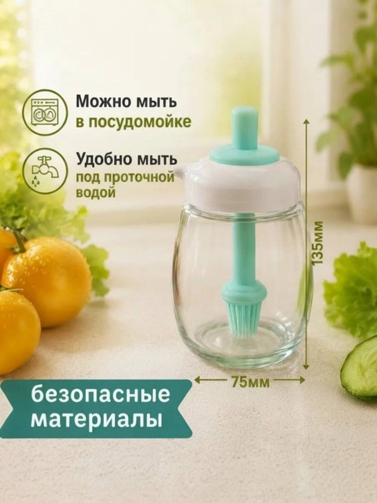 Распылитель для масла 200 мл, дозатор для масло, пульверизатор для масла, товары для кухни