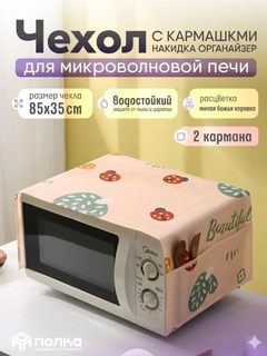 Алый