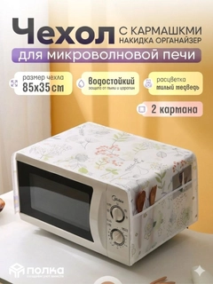 Белый