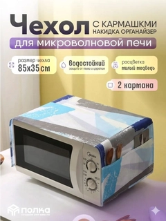 Ментоловый
