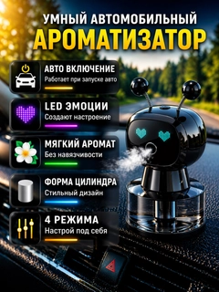 Черный