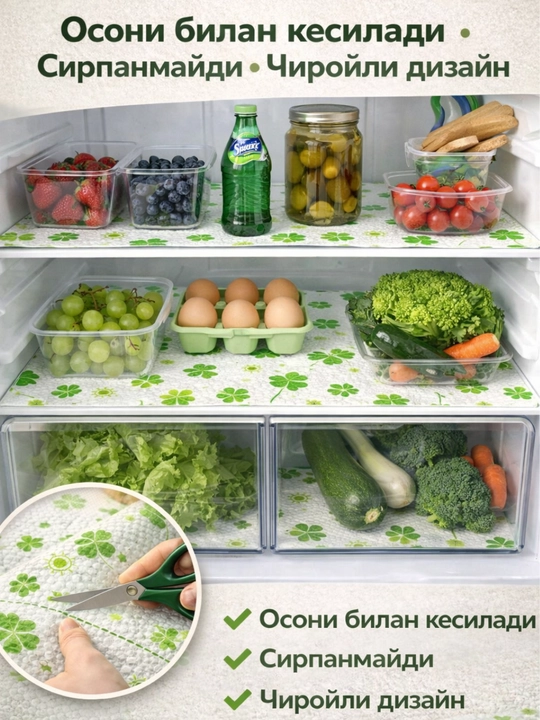 Коврик для кухни и шкафов, 45x300 см, защитный рулон, водостойкий, для полок, стола