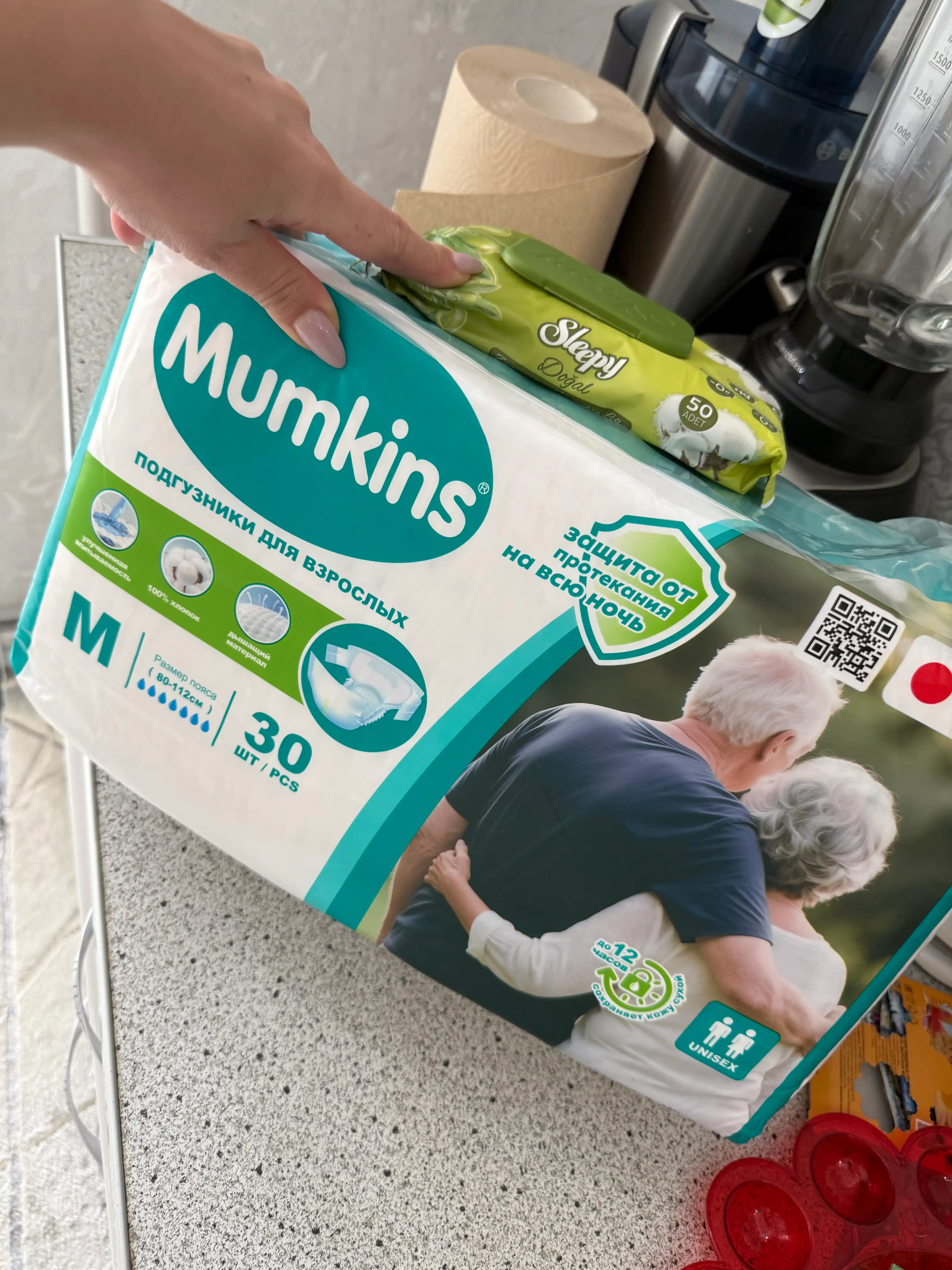 Mumkins Подгузники для взрослых, размер (M/L/XL) унисекс, до 12 часов защиты
