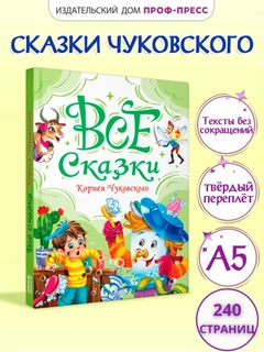 Зеленый
