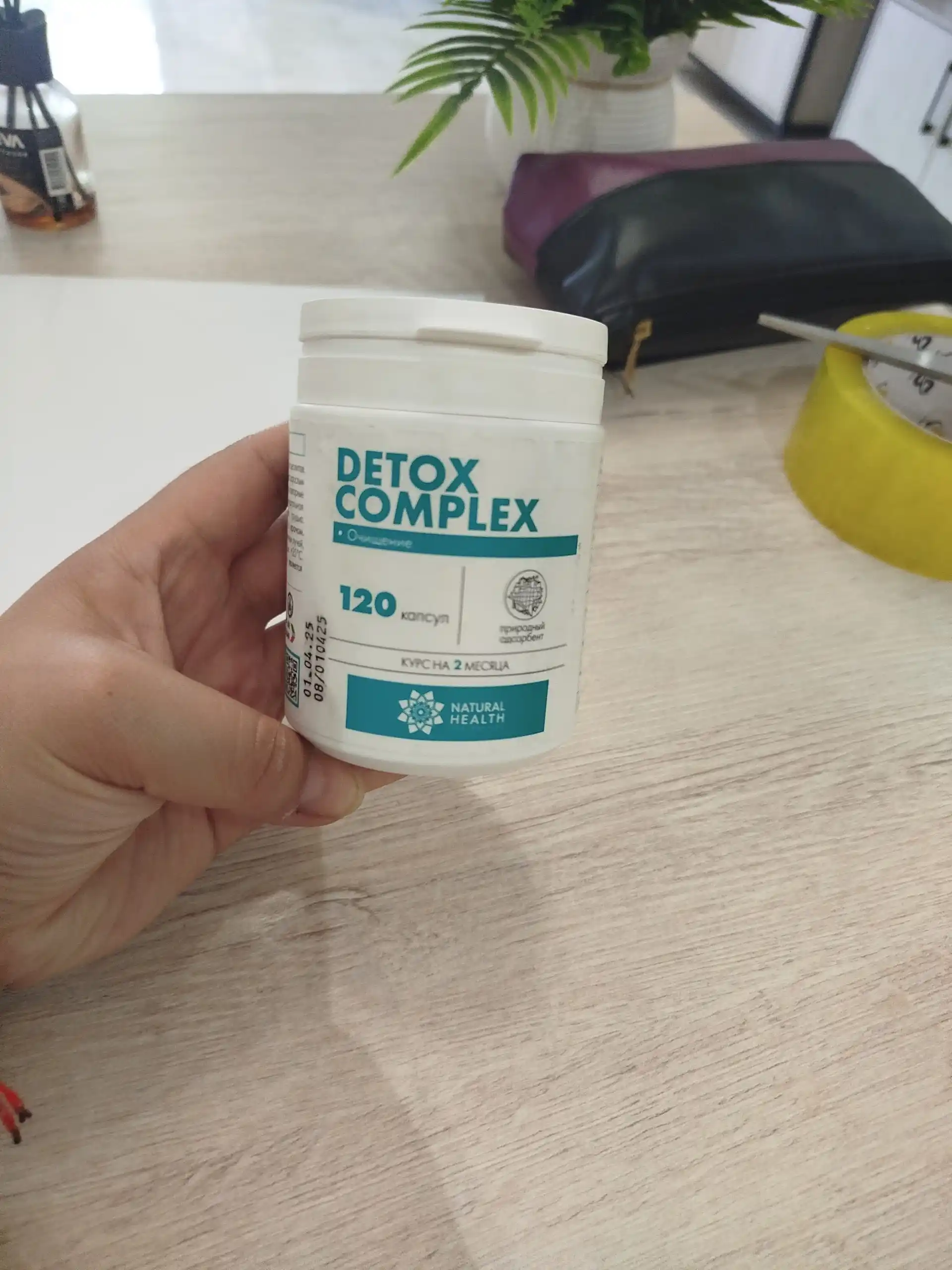 Detoks, vitamin kompleksi, tanani tozalash uchun, oziq-ovqat qo'shimchasi, 120 kapsula