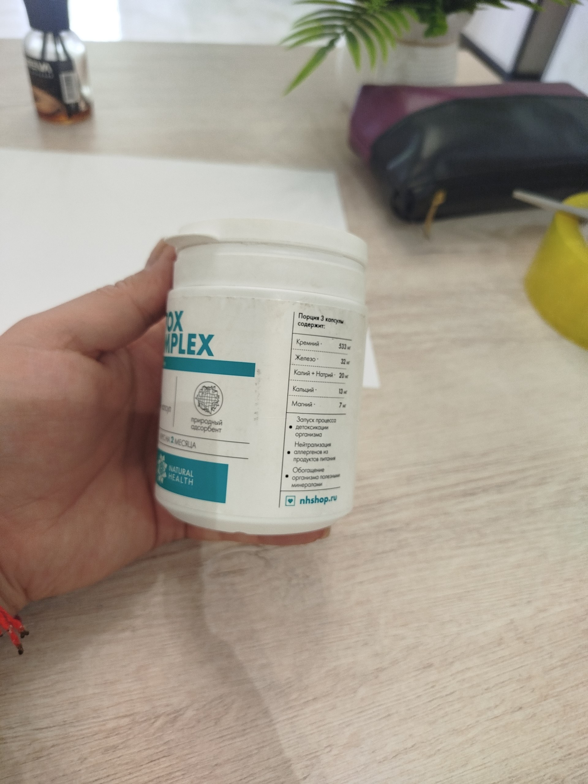 Detoks, vitamin kompleksi, tanani tozalash uchun, oziq-ovqat qo'shimchasi, 120 kapsula