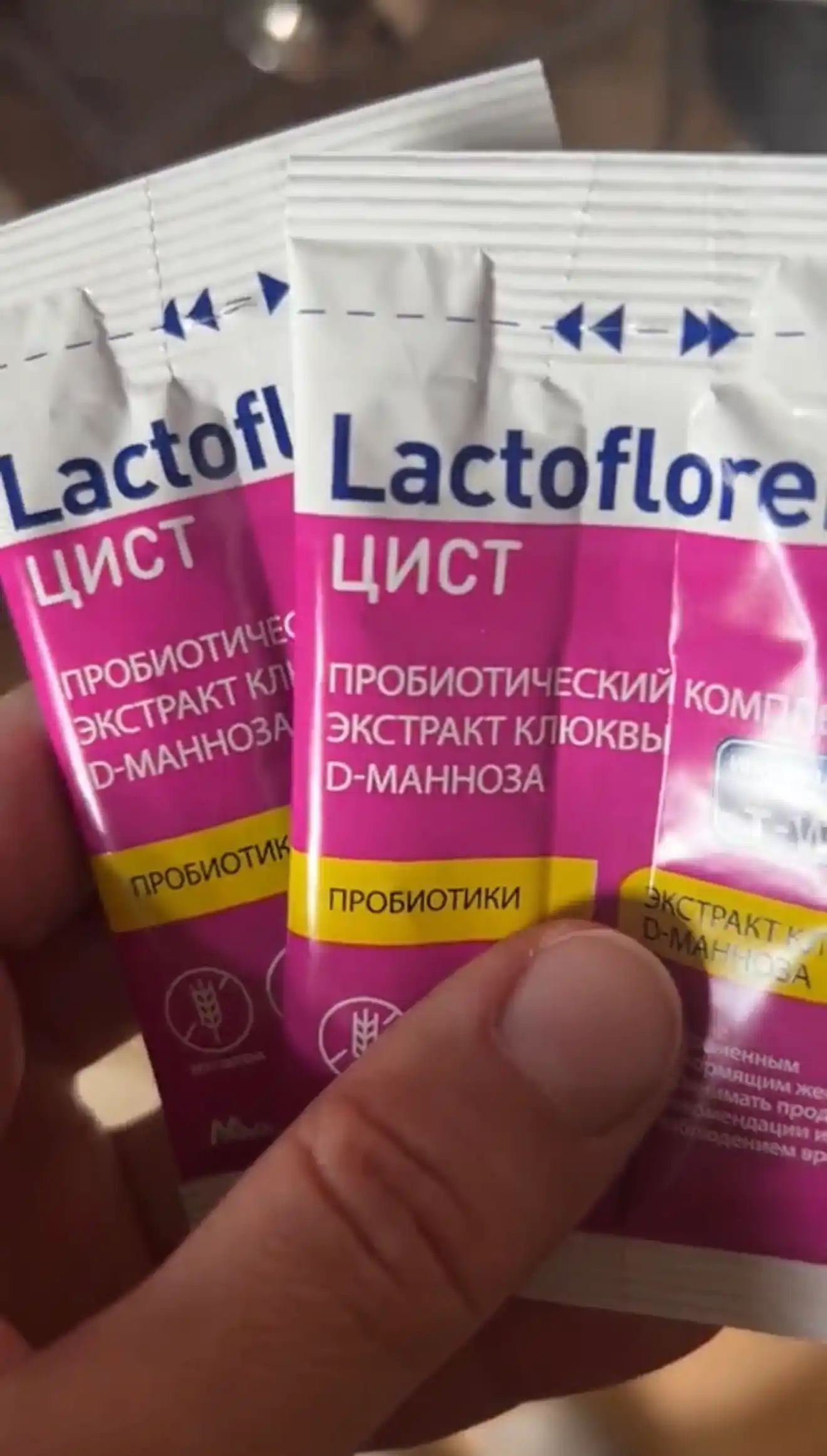Lactoflorene® Цист - на защите мочевыводящих путей, 20 саше