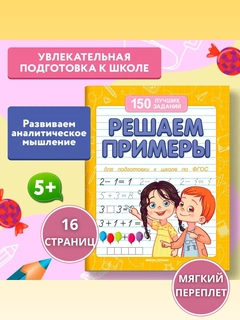 Желтый
