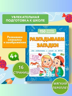 Синий