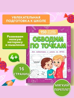 Фиолетовый