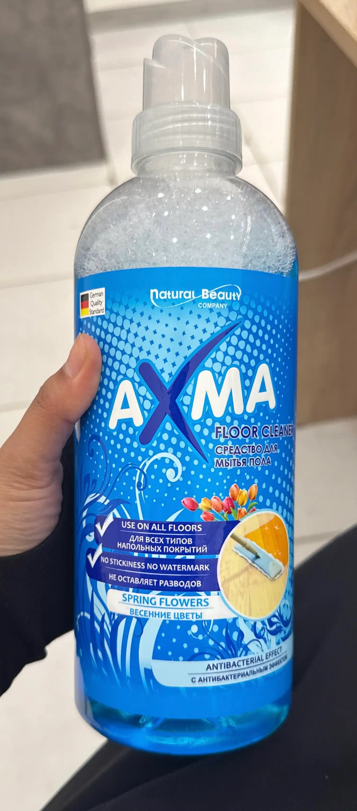 Средство для мытья пола Axma весенние цветы с антибактериальным эффектом, 1 кг