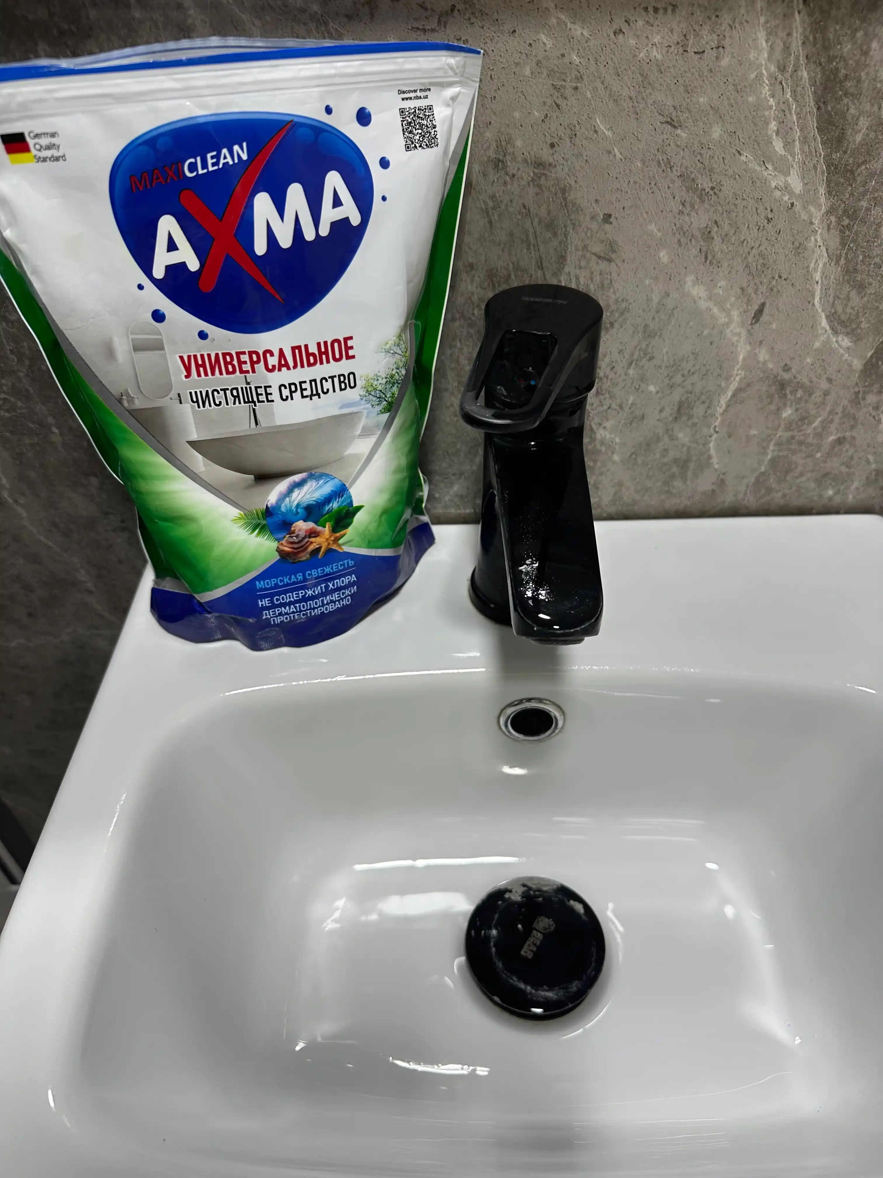 Средство чистящее универсальное AXMA (чистоль), Морская свежесть, 1 кг
