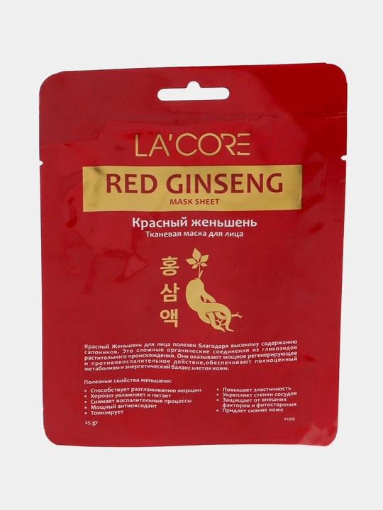Тканевая маска для лица с красным женьшенем LA’CORE Red Ginseng