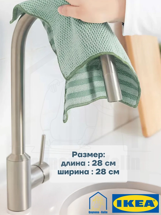 Тряпки для уборки из микрофибры 3 шт, салфетки для уборки, салфетки для кухни,IKEA PEPPRIG