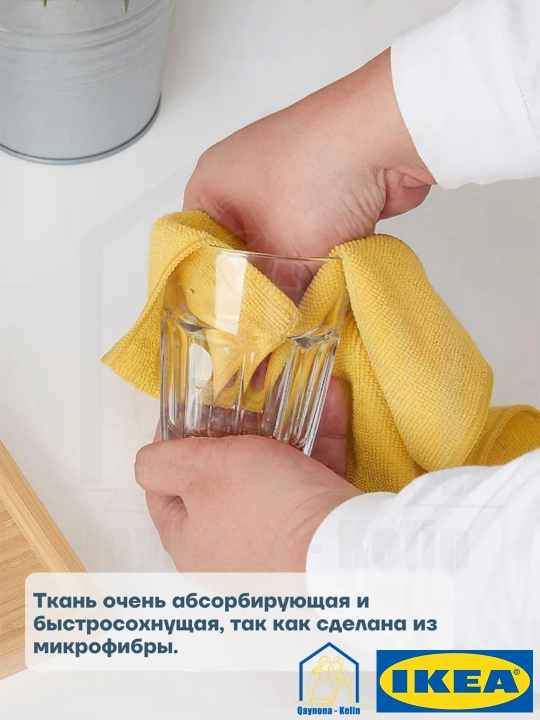 Тряпки для уборки из микрофибры 3 шт, салфетки для уборки, салфетки для кухни,IKEA PEPPRIG