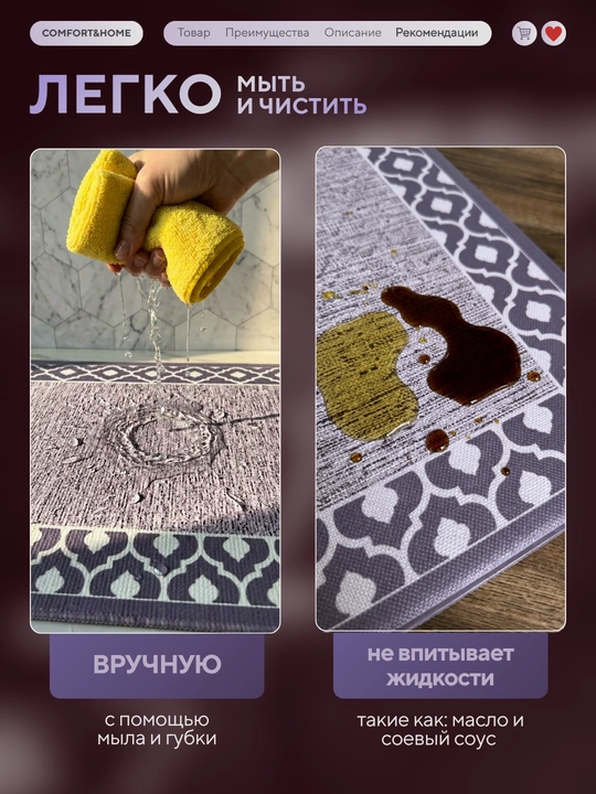 Коврик для кухни с технологией Anti-fatique, маслостойкий, водостойкий, противоскользящий