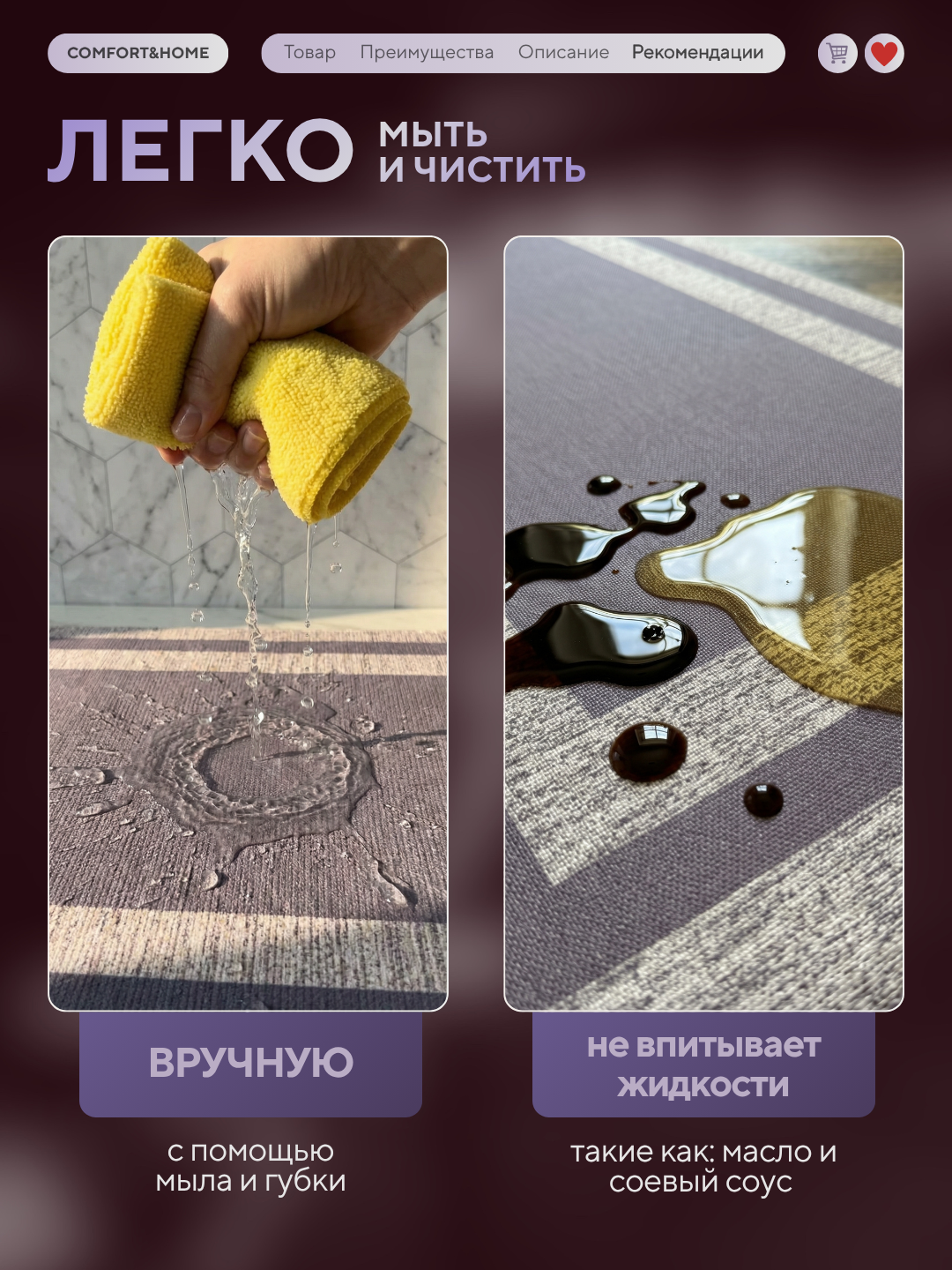 Коврик для кухни с технологией Anti-fatique, маслостойкий, водостойкий, противоскользящий
