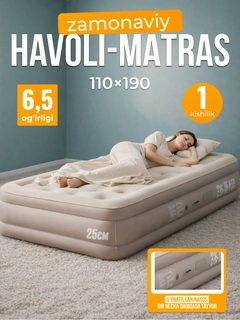 Кремовый
