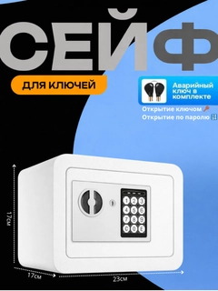 Белый