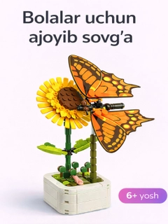 Конфетный