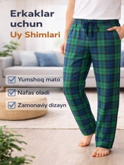 Ментоловый