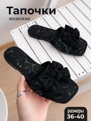 Черный