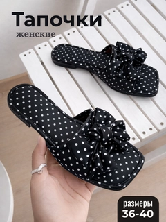 Черное стекло