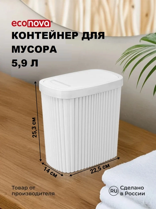 Набор аксессуаров для ванной комнаты 7 в 1 "VELVET"