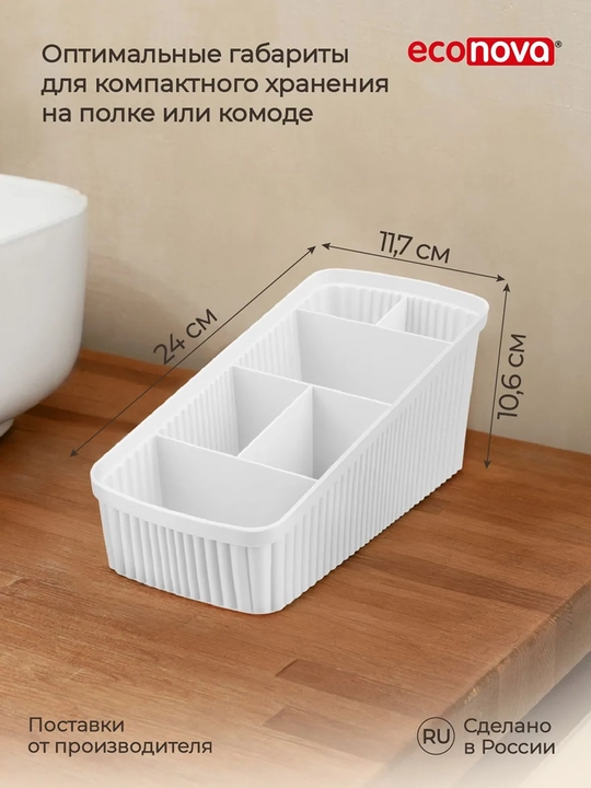 Набор аксессуаров для ванной комнаты 7 в 1 "VELVET"