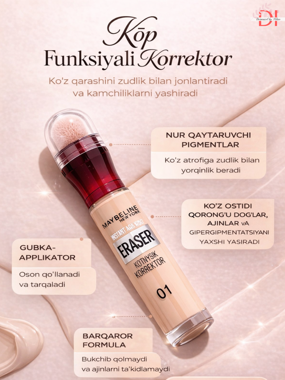 Консилер Maybelline Eraser для зоны под глазами-высокая степень покрытия от несовершенств