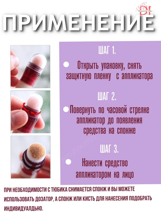 Консилер Maybelline Eraser для зоны под глазами-высокая степень покрытия от несовершенств