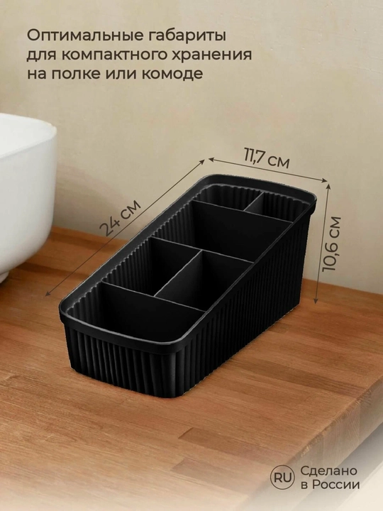 Набор аксессуаров для ванной комнаты 7 в 1 "VELVET"