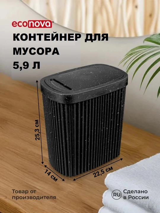 Набор аксессуаров для ванной комнаты 7 в 1 "VELVET"