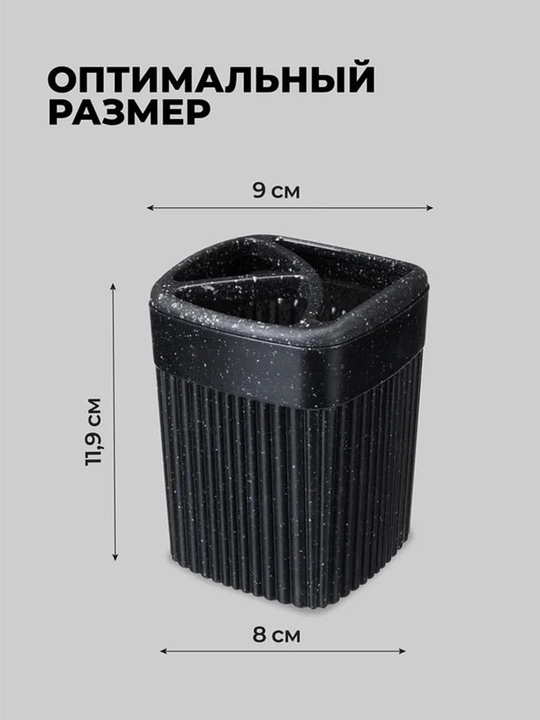 Набор аксессуаров для ванной комнаты 7 в 1 "VELVET"