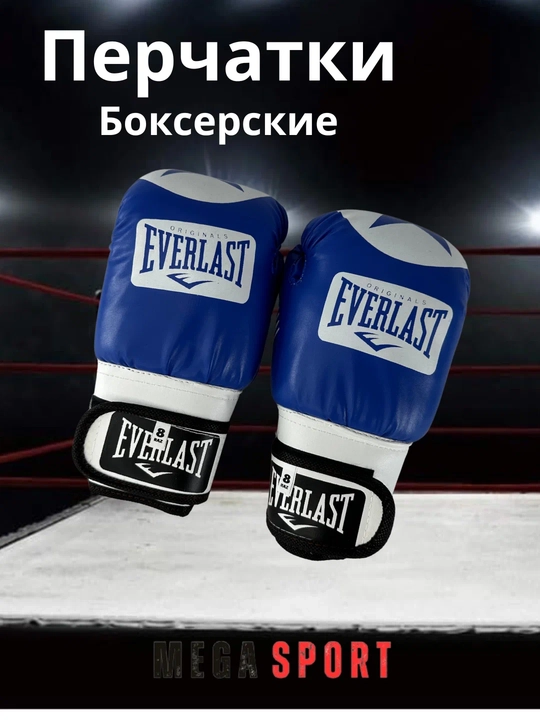 Professional boks uchun qo'lqop - 