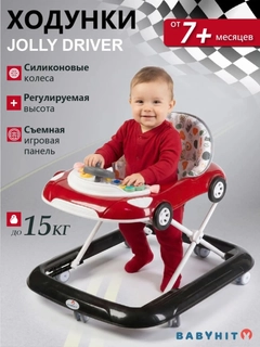 Красный