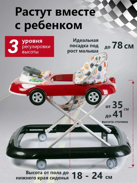 Ходунки детские для мальчиков и девочек с игровой панелью, каталка для малышей