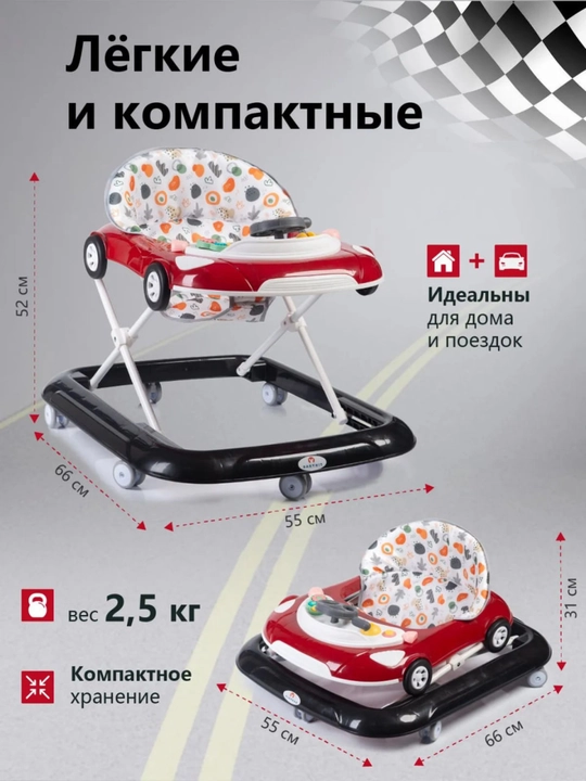 Ходунки детские для мальчиков и девочек с игровой панелью, каталка для малышей