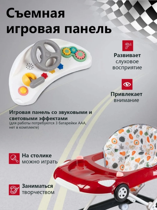 Ходунки детские для мальчиков и девочек с игровой панелью, каталка для малышей