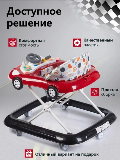 Ходунки детские для мальчиков и девочек с игровой панелью, каталка для малышей