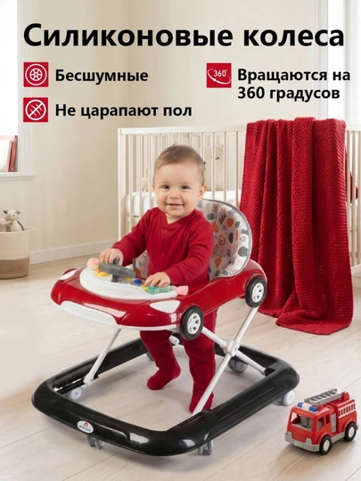 Ходунки детские для мальчиков и девочек с игровой панелью, каталка для малышей