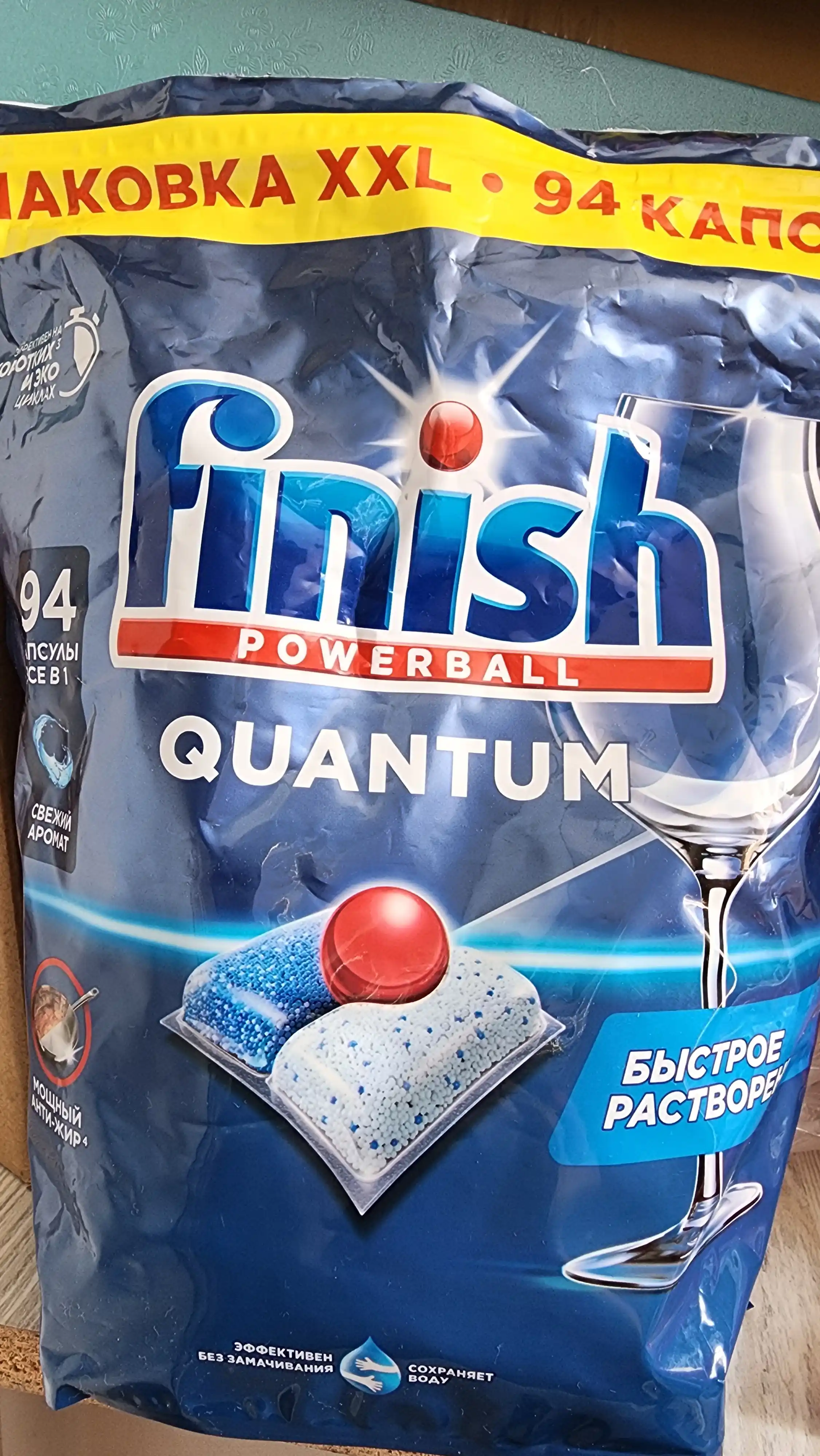 Средство для мытья посуды д/пмм FINISH Quantum, 94 таблетки