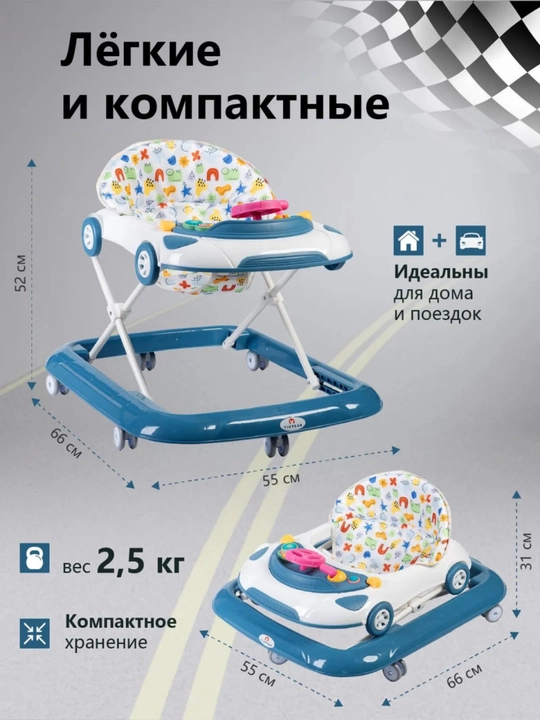 Ходунки детские для мальчиков и девочек с игровой панелью, каталка для малышей