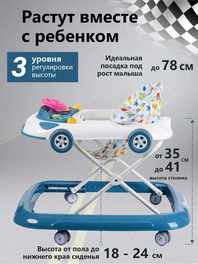 Ходунки детские для мальчиков и девочек с игровой панелью, каталка для малышей
