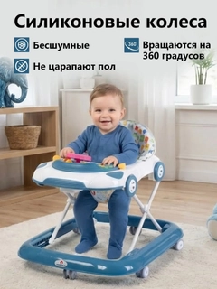 Голубой