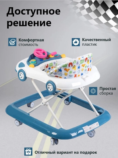 Ходунки детские для мальчиков и девочек с игровой панелью, каталка для малышей