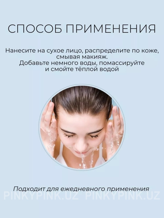 Round Lab Dokdo Cleansing Oil dengiz suvi qo‘shilgan yengil gidrofil moyi, 200 ml