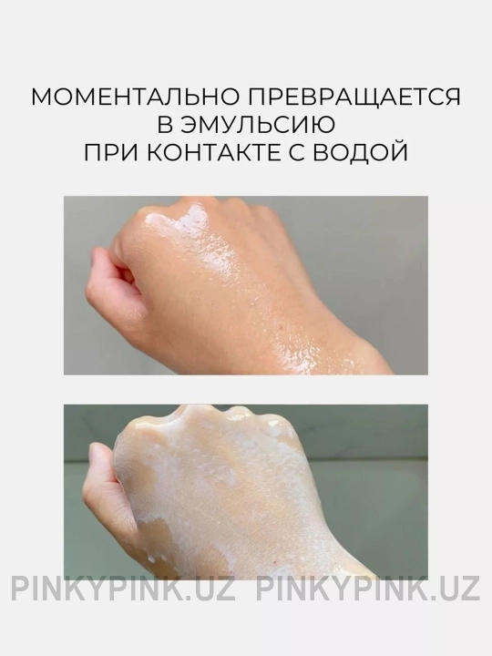 Round Lab Dokdo Cleansing Oil dengiz suvi qo‘shilgan yengil gidrofil moyi, 200 ml