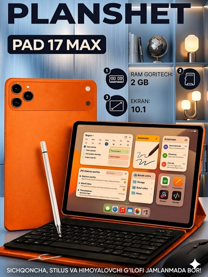 17-дюймовый планшет Pro Max