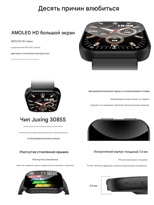 1.96″ Смарт-часы 7.4 мм Легкий алюминиевый корпус, Bluetooth звонки, пульсометр